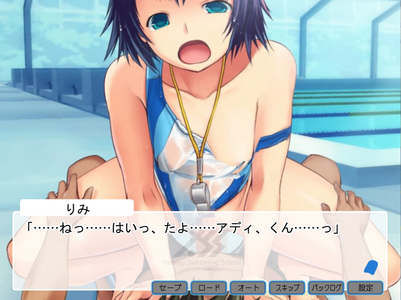 장난! 스위밍 스쿨 프러포즈 대작전!?