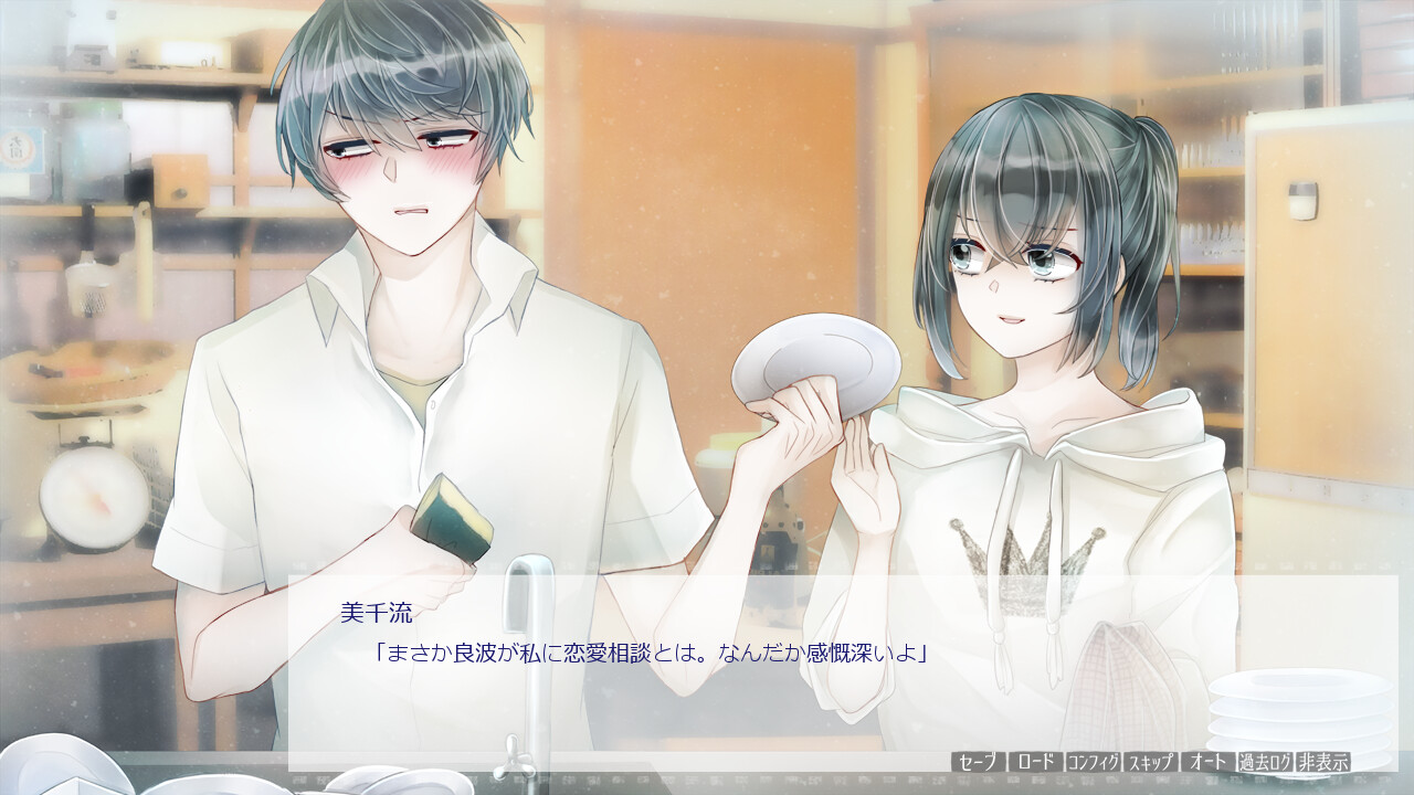 아와레는 모르는 아이