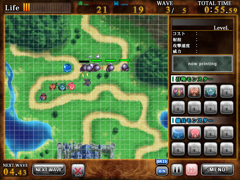 프린세스・헌팅～마왕님의 수확제～