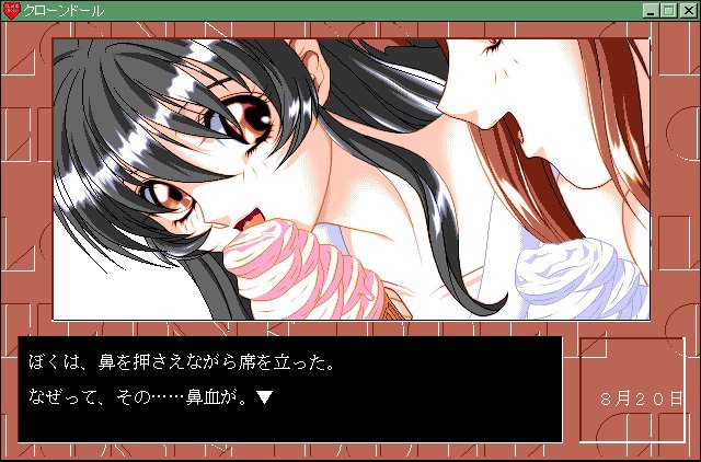 클론 돌 과외 수업