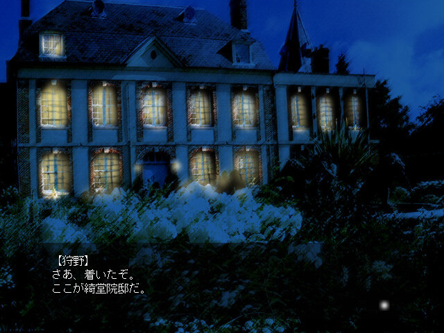 카레이도스코프 ～만화경～