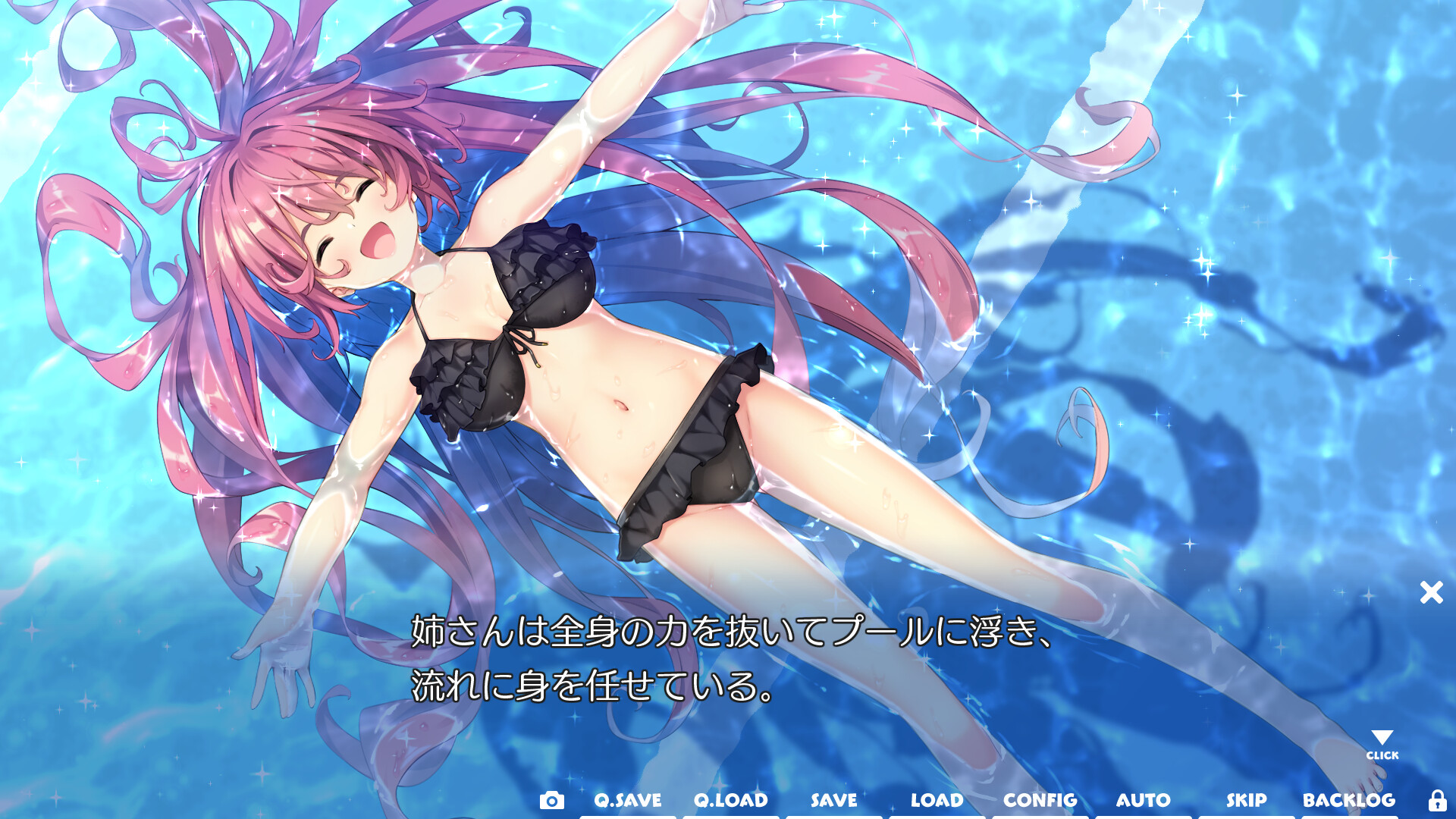 히비키노 씨네는 에로게 가게!