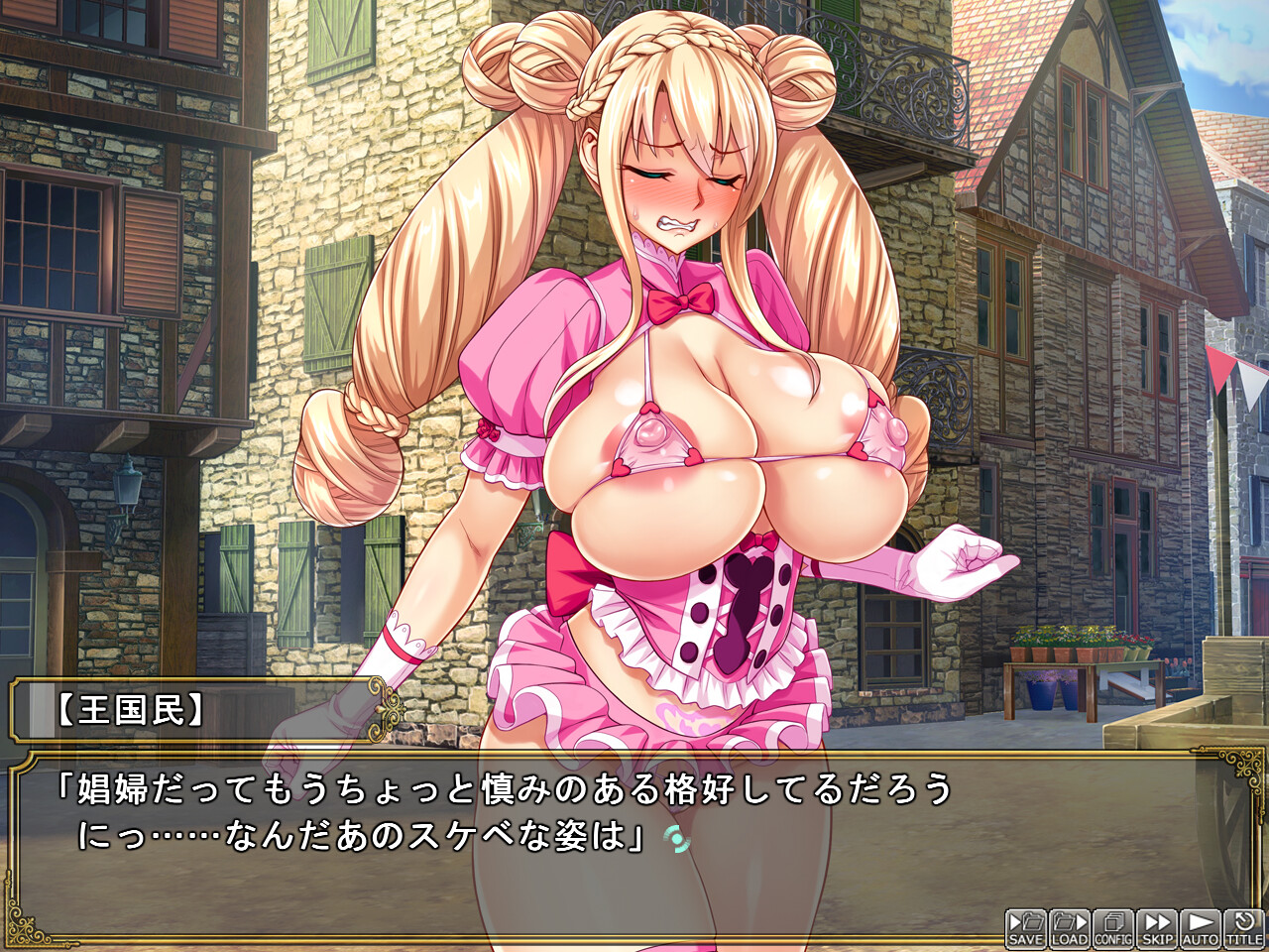 히메기사 완전 저질 패배 인생