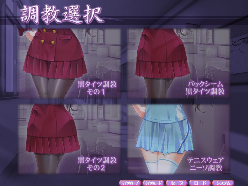 미각예양 유나 「다리도 엉덩이도 이렇게 더럽히다니…… 절대 용서 안 해!」