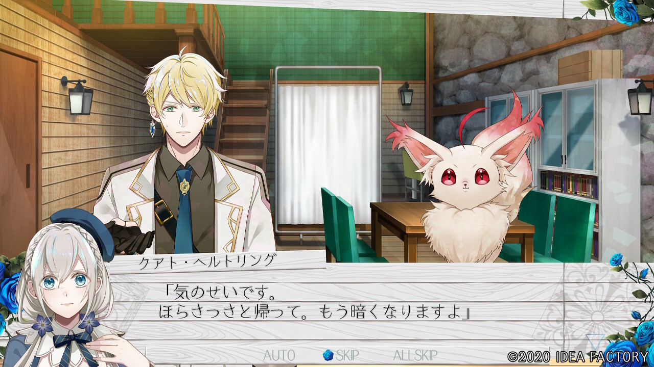 태엽장치의 아포칼립스