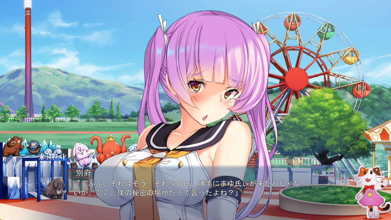 청순 그녀의 정조 해제 ~남자친구 몰래 키모오타에게 범해지는 나~