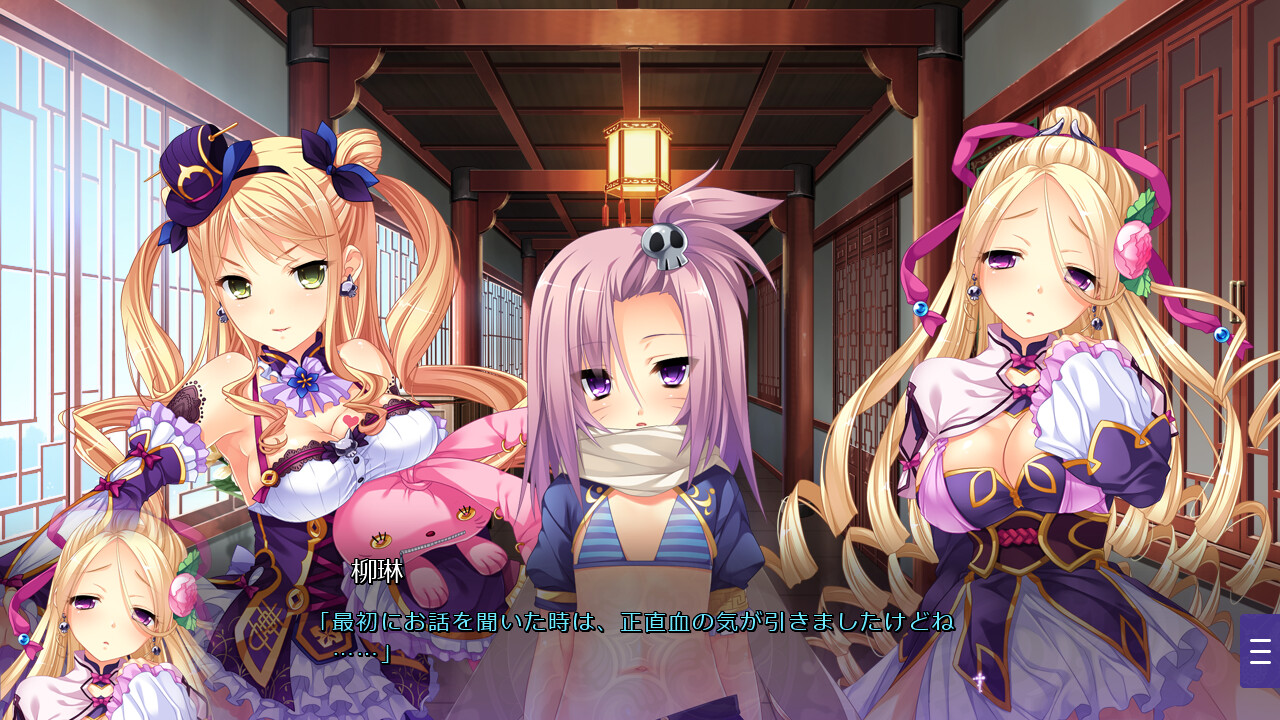 진·연희†무쌍-혁명- 창천의 패왕