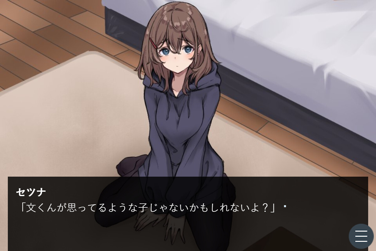 키미의 니세모노에게 사랑을 하다