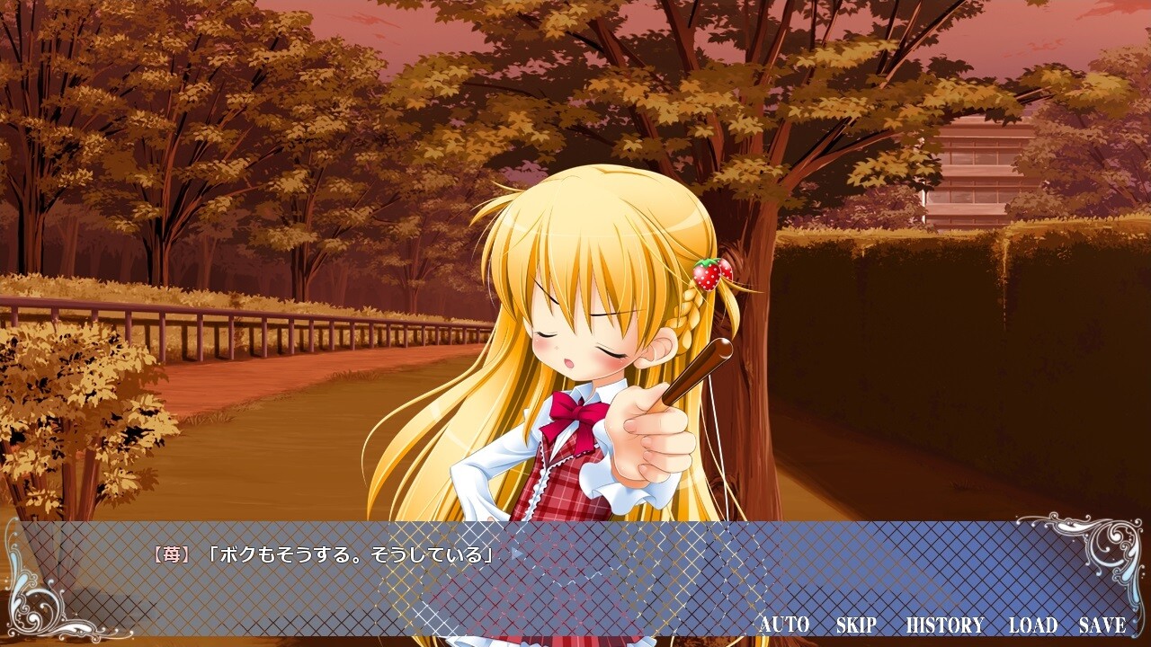 소녀와 세카이와 과자의 검 ～Route of AYANO～