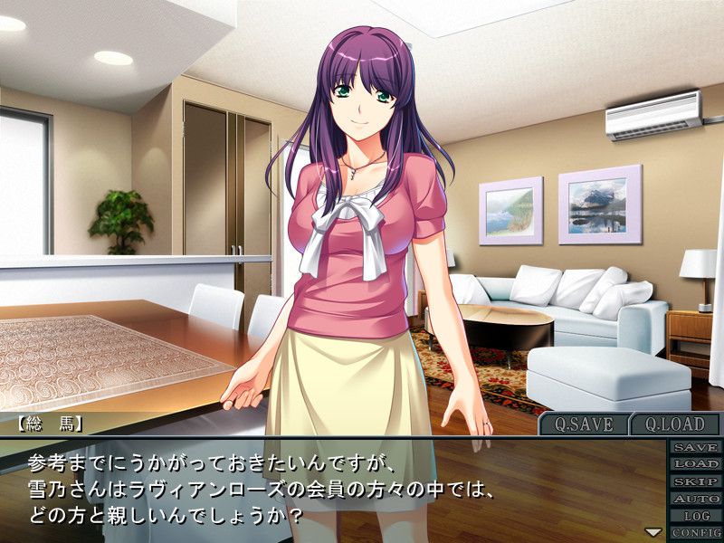 인처 유키노와… ～아내가 여자로 변할 때～