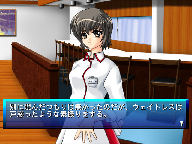 Stainless Night -이키테루-