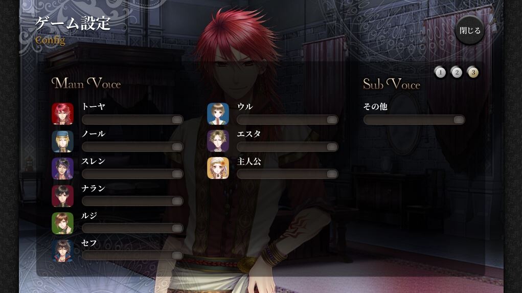 코에자루와 아카이 하나 after disc～아야나스 미래～