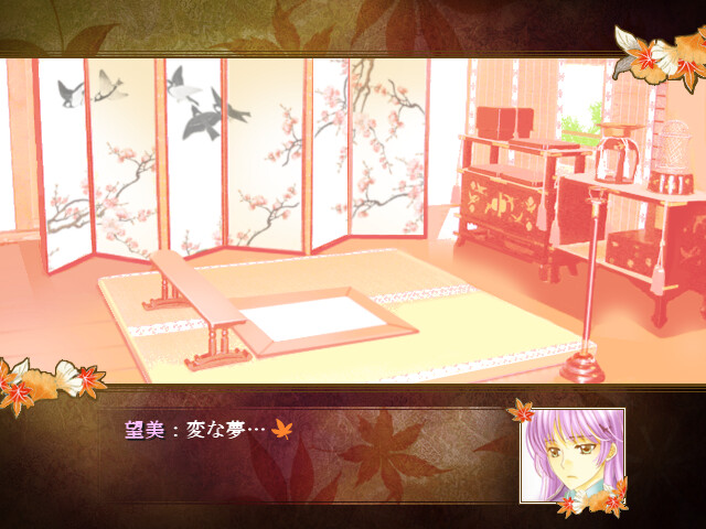 코이조메 모미지 에마키