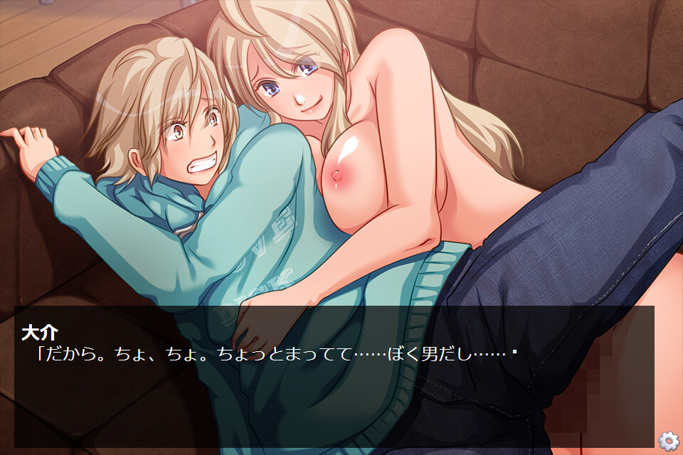 미안! 다이쨩! 누나 꼬추가 생겨버렸어!!!