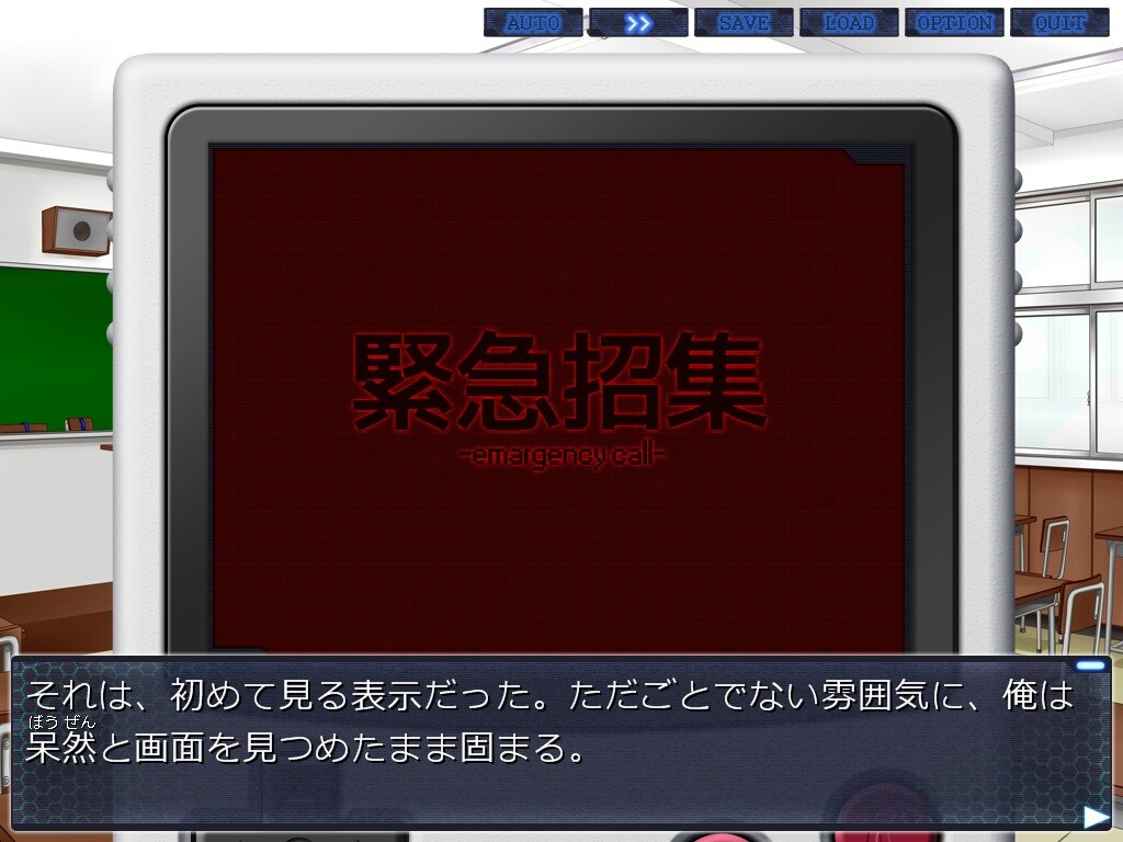 진・탄게 학원 이야기～battle on the edge～