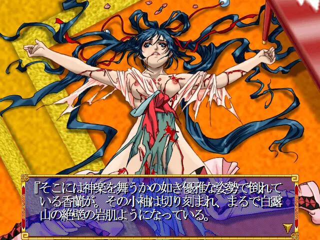 세랴쿠 ～후궁에서의 은밀한 일～