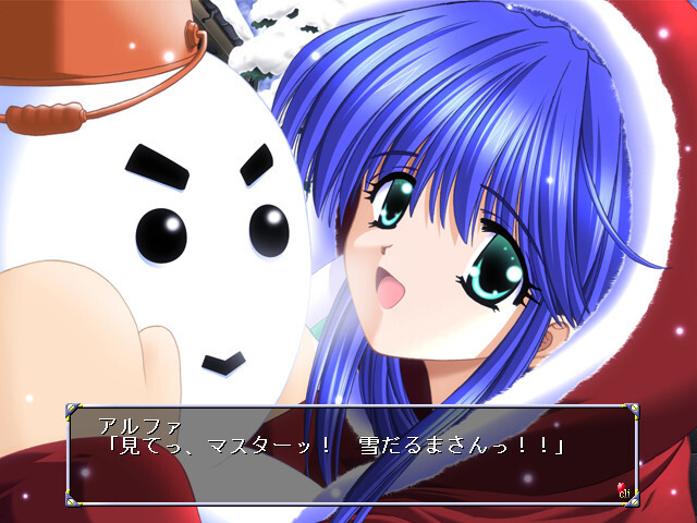 Pure Heart ～세카이에서 제일 네가 좋아～