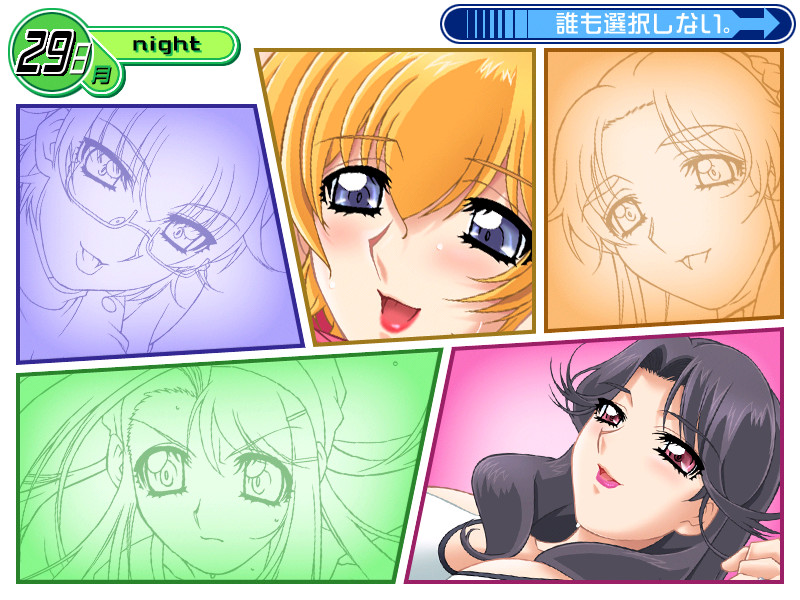 히토즈마×히토즈마 4 ～여기는 히토즈마 피트니스～