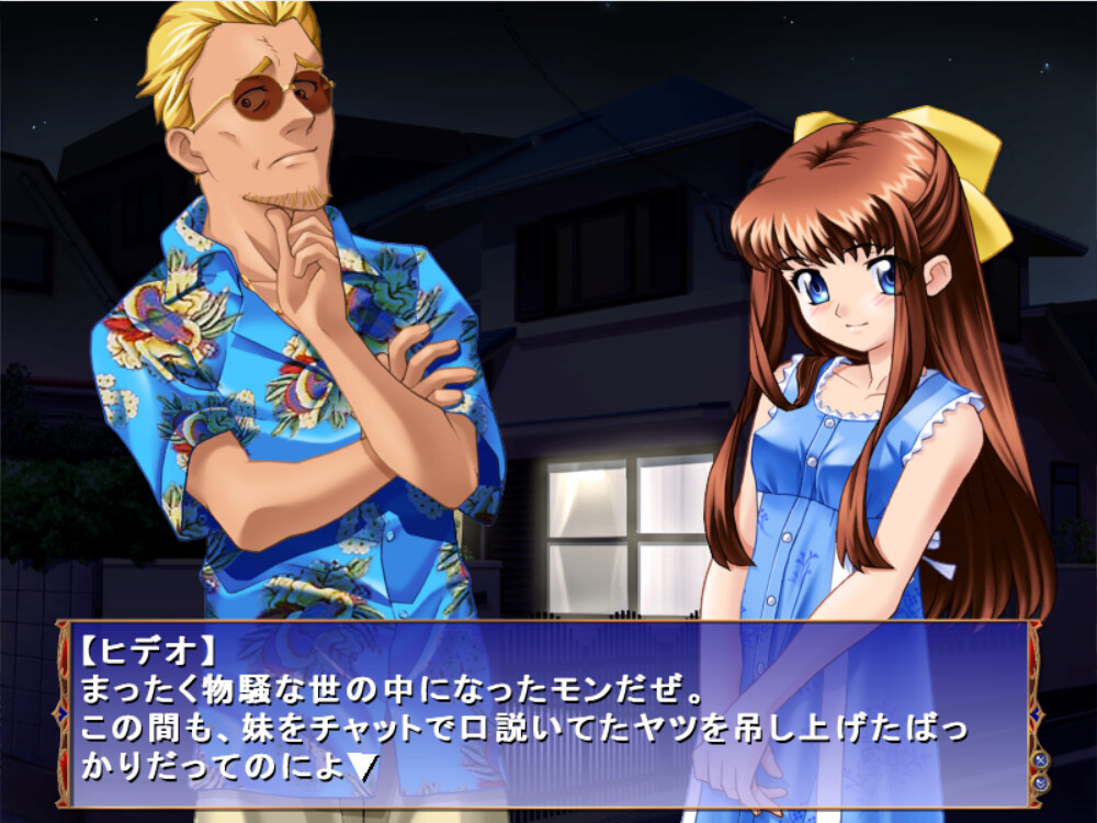 치요렌 보물 디스크 Vol.1 ～우리는 치요렌을 위하여～