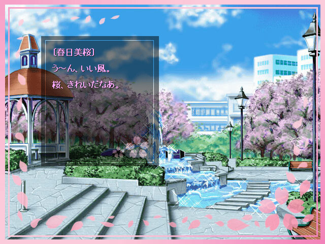 하루노카제 사쿠라노유메 ～하루노카제 사쿠라노유메～