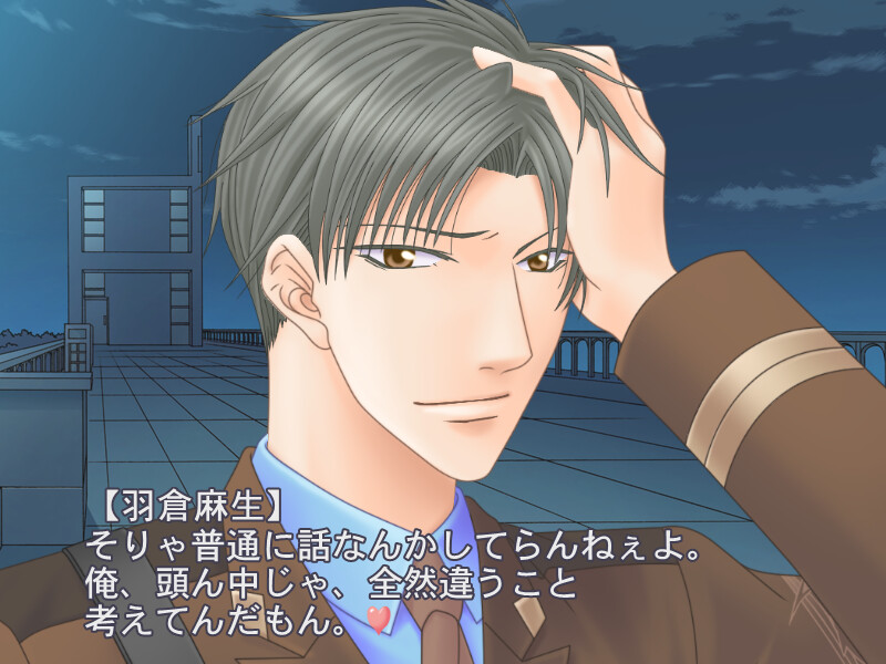 풀 하우스 키스 2 ～연애미궁～