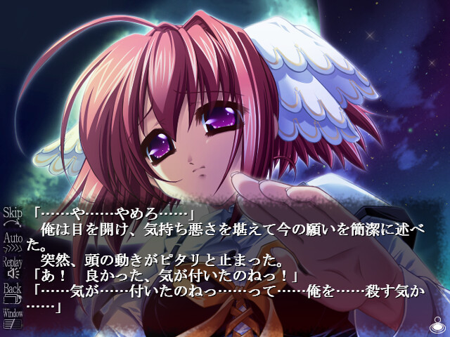 시카바네히메와 양과 비웃는 달～cry for the moon～