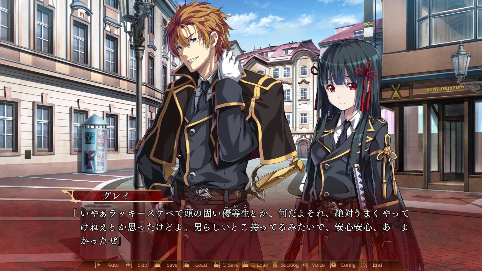 실바리오 트리니티