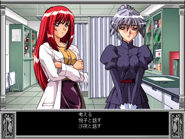 아가씨를 노려라!!