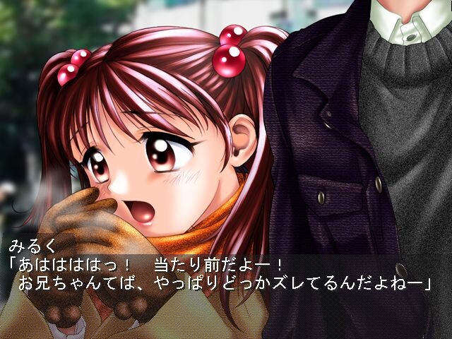 나나이로☆데이드림 ～NA･NA･MI 원더랜드 2～