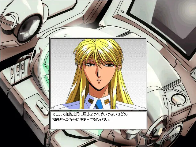 사일런트 뫼비우스 - 앨리스 리델