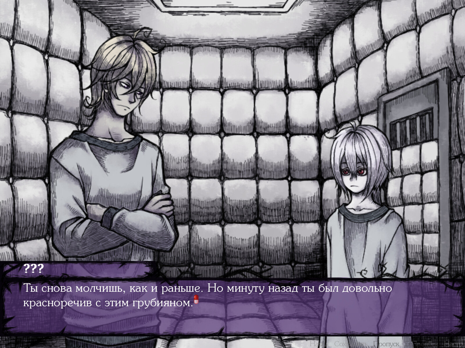 Проекция меня