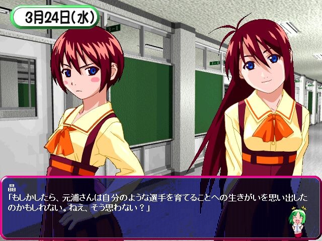 코트 안의 천사들