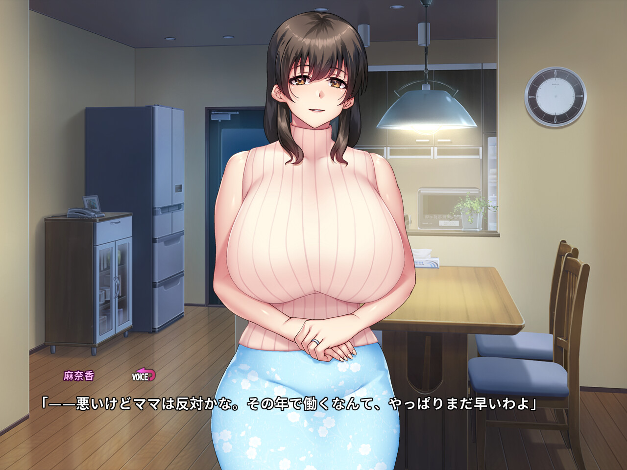 무치무치♥데카파이♥마라쿠이♥서큐버스 마마는 과연 의붓엄마(마마)인가?