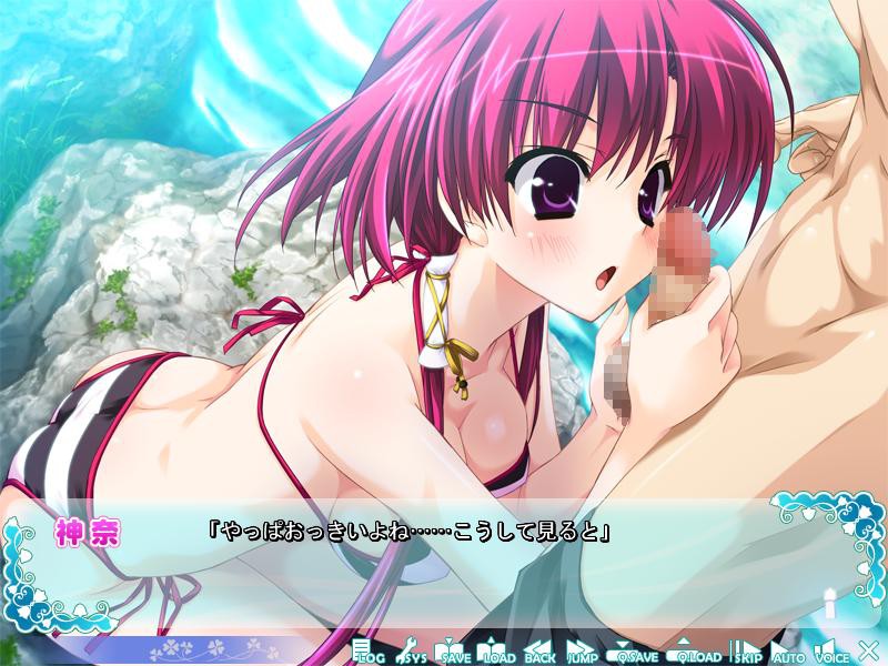 아마츠미소라니!