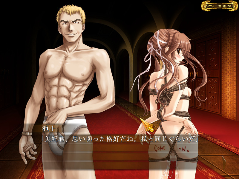 야미노코에 ZERO