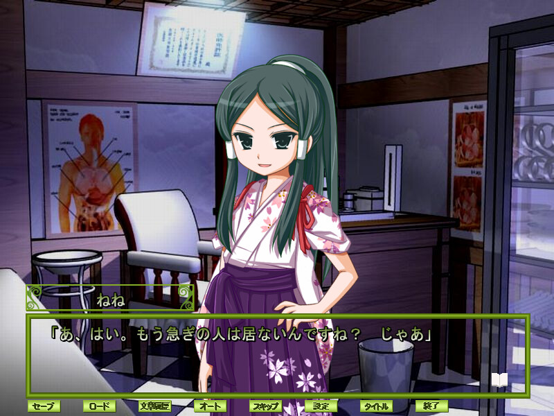 사토리와 야마보우시