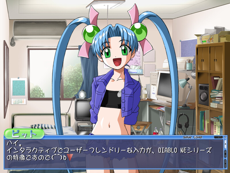 덴노 요정 ～사이버 페어리～