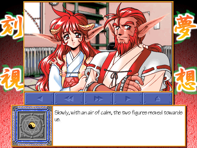 와쿠와쿠 마작 패닉! 2 ～각시몽상～