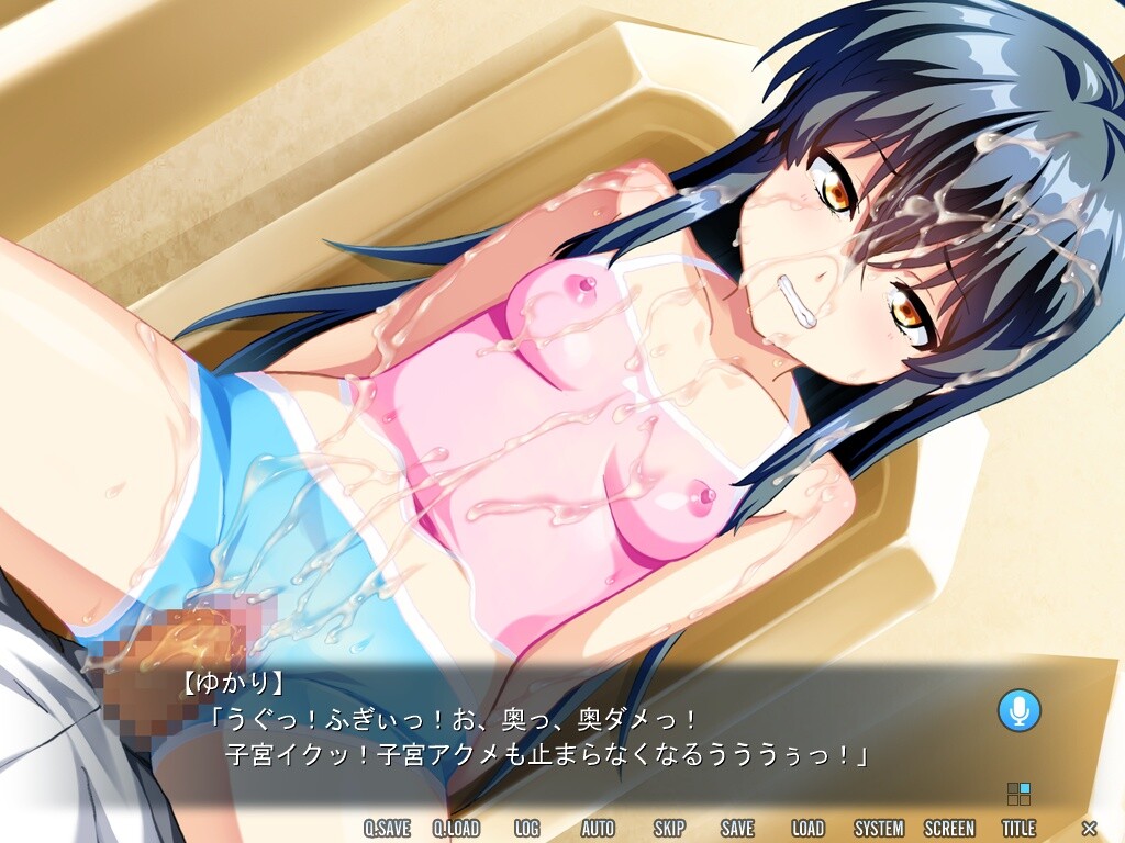 무스메 쿠즈시 ～아버지와 딸의 광연～