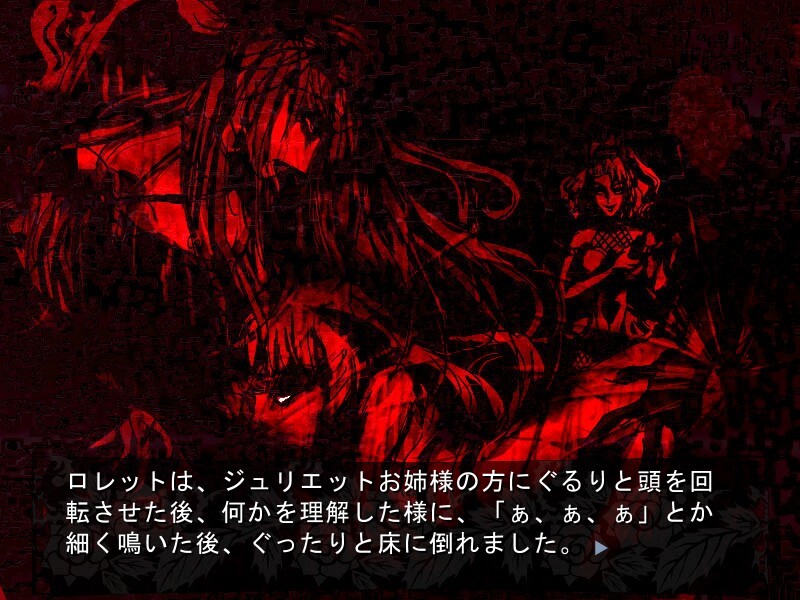 사드 후작의 백일몽