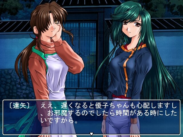 망상 ～아네모네～