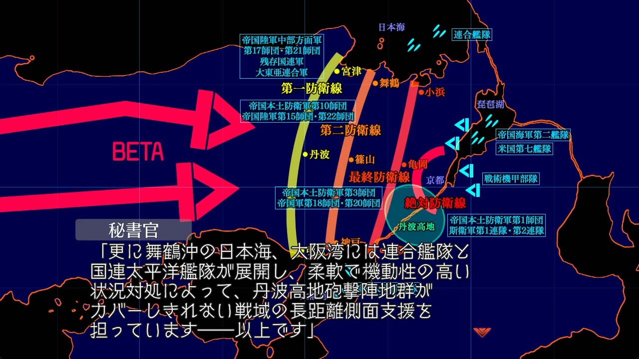 마브러브 얼터너티브 토탈 이클립스 제도연유