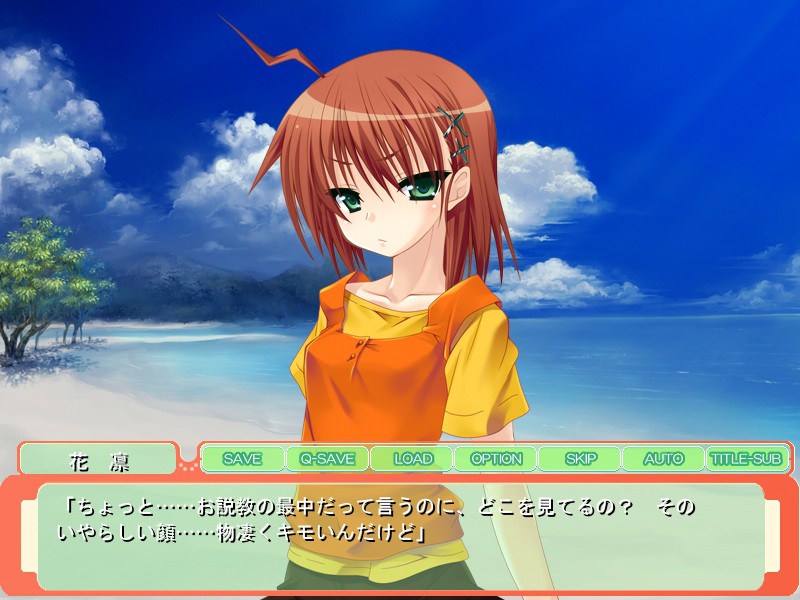 츤데레 여동생과 무인 시마코 만들기 ~오빠 질내 사정 너무! 톤을 타고 있으면 흔들어 버릴거야?~