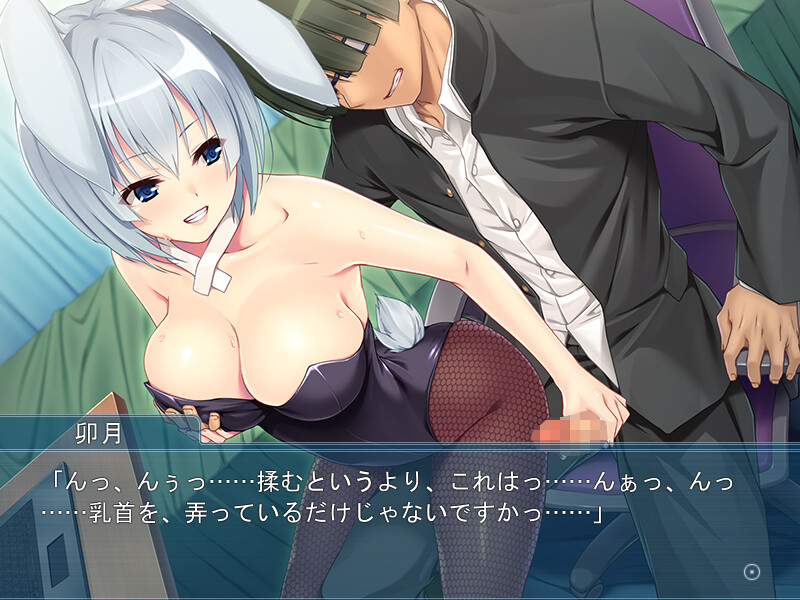 카구야 공주님은 바부미 가득한 로리 할망구였습니다. ～토끼귀 메이드와 괴롭힘당하는 사위님～