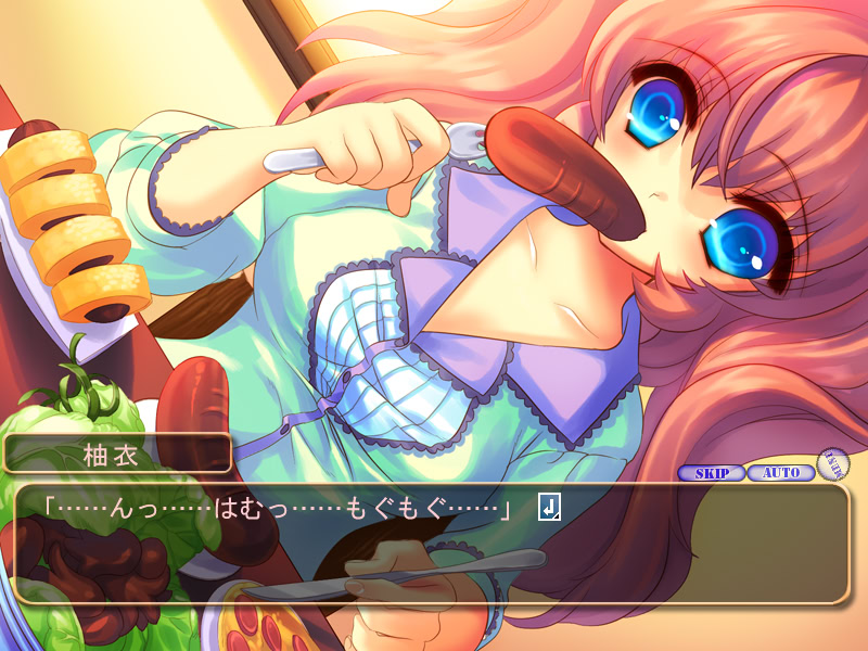 여동생의 소시지