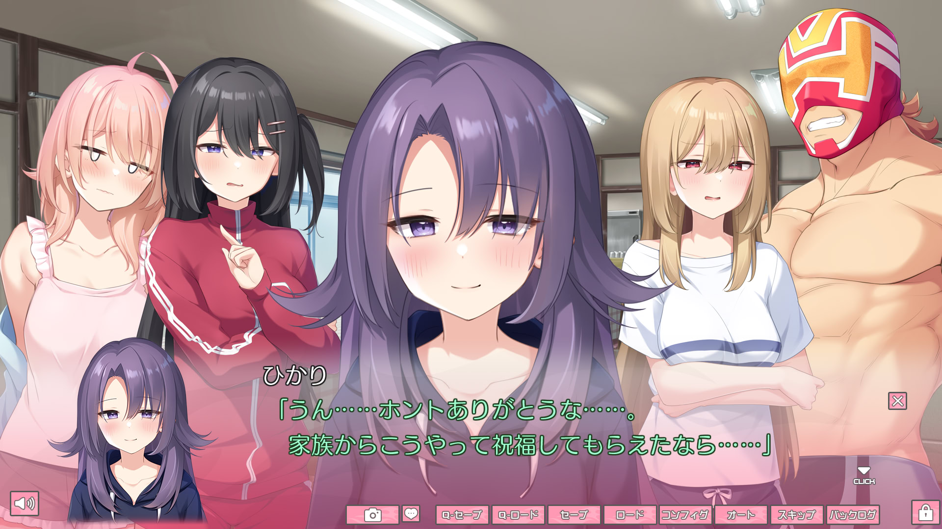 사랑으로 물드는 정의란만