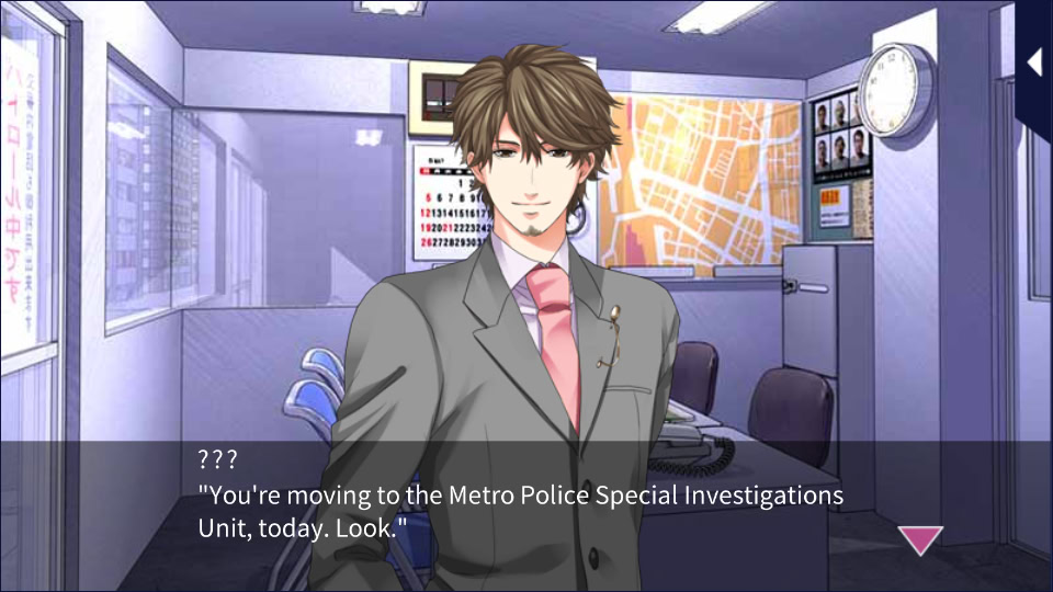 특별수사★밀착24시