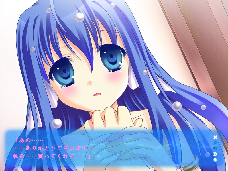 당신의 인어공주