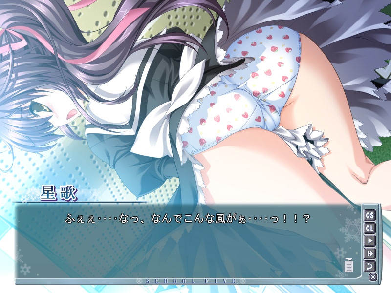 스쿠~르파이브~다섯 가지 비밀 이야기~