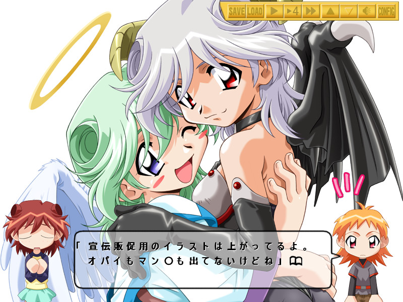 라쿠엔 ～변함없는 나.의 경우～